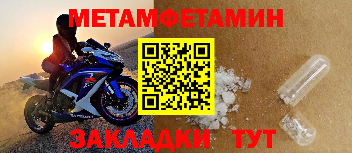 Амфетамин 97% Красноуфимск