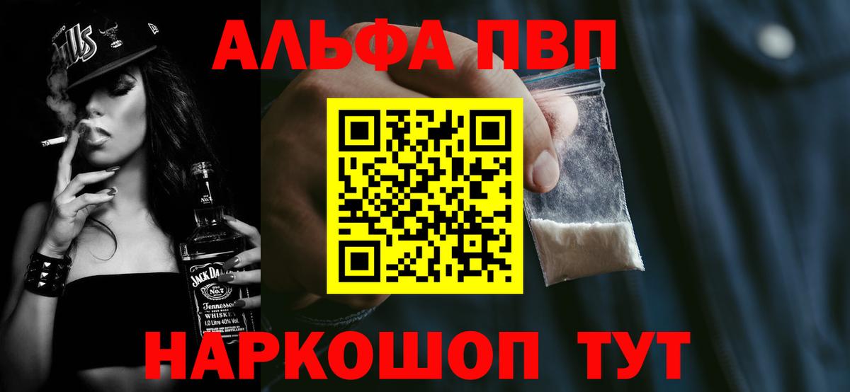 Альфа ПВП СК Красноуфимск
