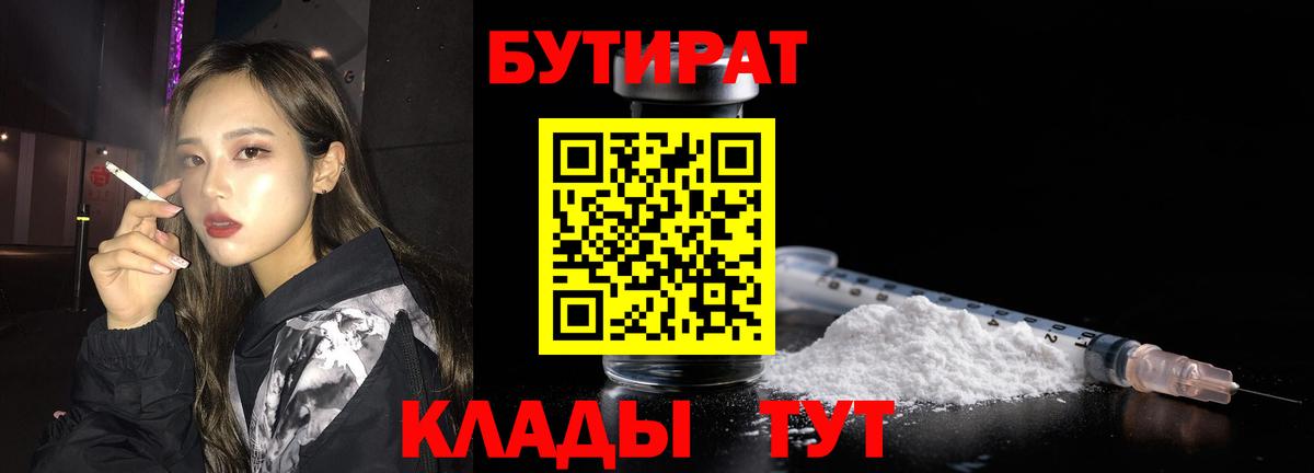 Альфа ПВП Красноуфимск
