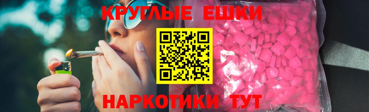 Экстази Cube  Экстази mix  Вход с VPN  Экстази  Красноуфимск 