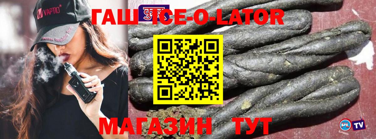 Гашиш Cannabis Красноуфимск
