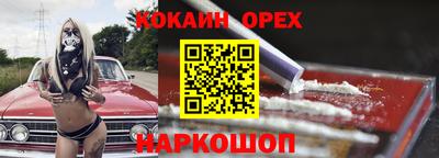кокаин колумбия Конаково