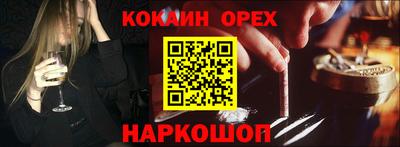 кокаин колумбия Конаково
