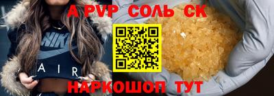 кокаин колумбия Конаково