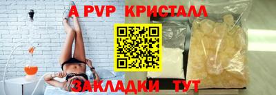 винт Коммунар