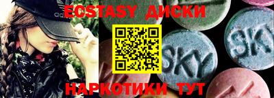 винт Коммунар