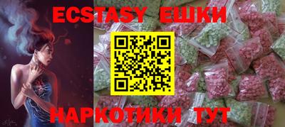 винт Коммунар