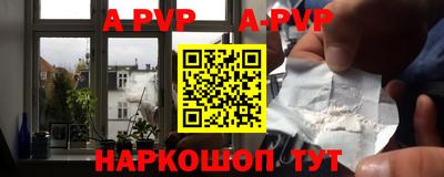 винт Коммунар