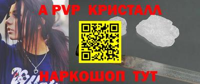 винт Коммунар