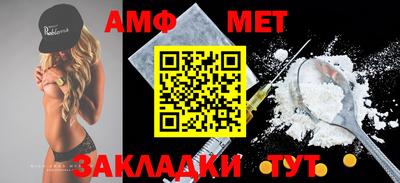 экстази Комсомольск-на-Амуре