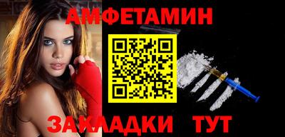 экстази Комсомольск-на-Амуре
