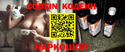 кокаин колумбия Конаково