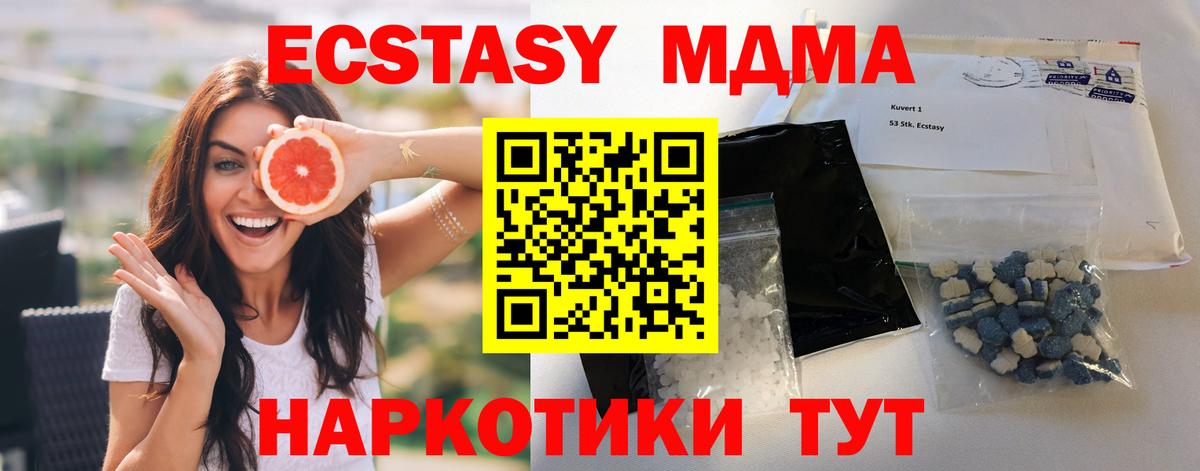 Кокаин  Вход с VPN  Красноуфимск  МЕФ   Бошки Шишки  КОКАИН 