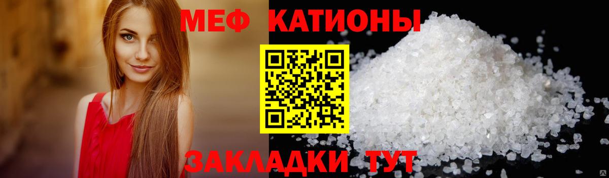 МЕФ мука  Вход с VPN  МЕФ  Красноуфимск 