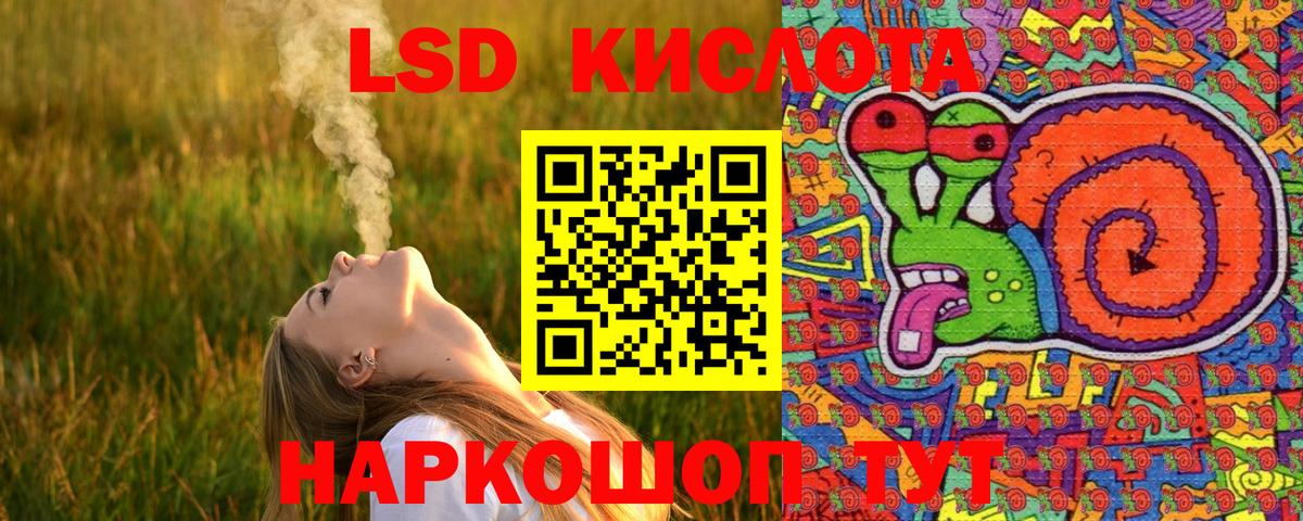 купить наркоту  Наркотические марки  Красноуфимск  Марки N-bome 1,8мг  Вход с VPN  Марки N-bome 1,8мг 