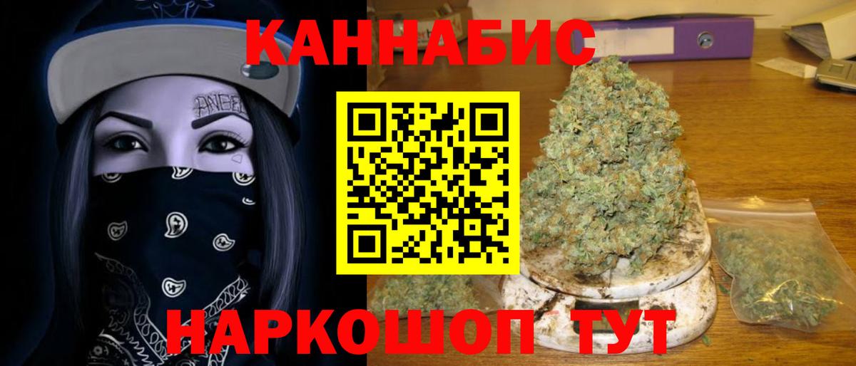 Каннабис VHQ Красноуфимск